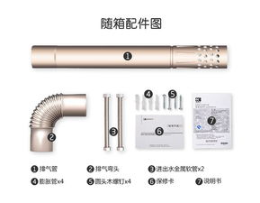 能率燃气热水器gq 12f4afex